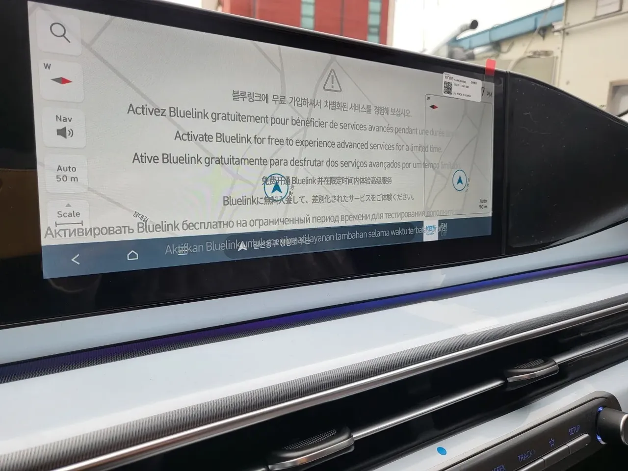 내비게이션이 쭉뻗은 그랜저