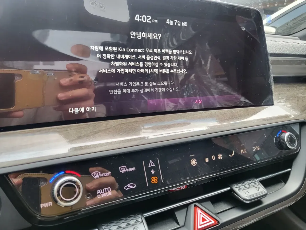 큰 화면이 인상적인 12.3인치 내비게이션