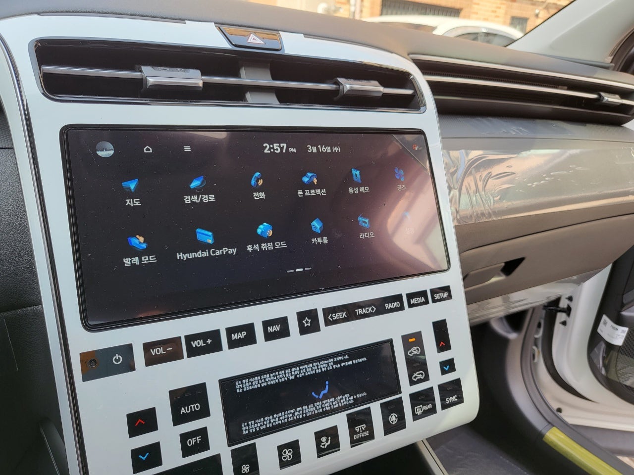 큼지막한 인포테인먼트 내비게이션