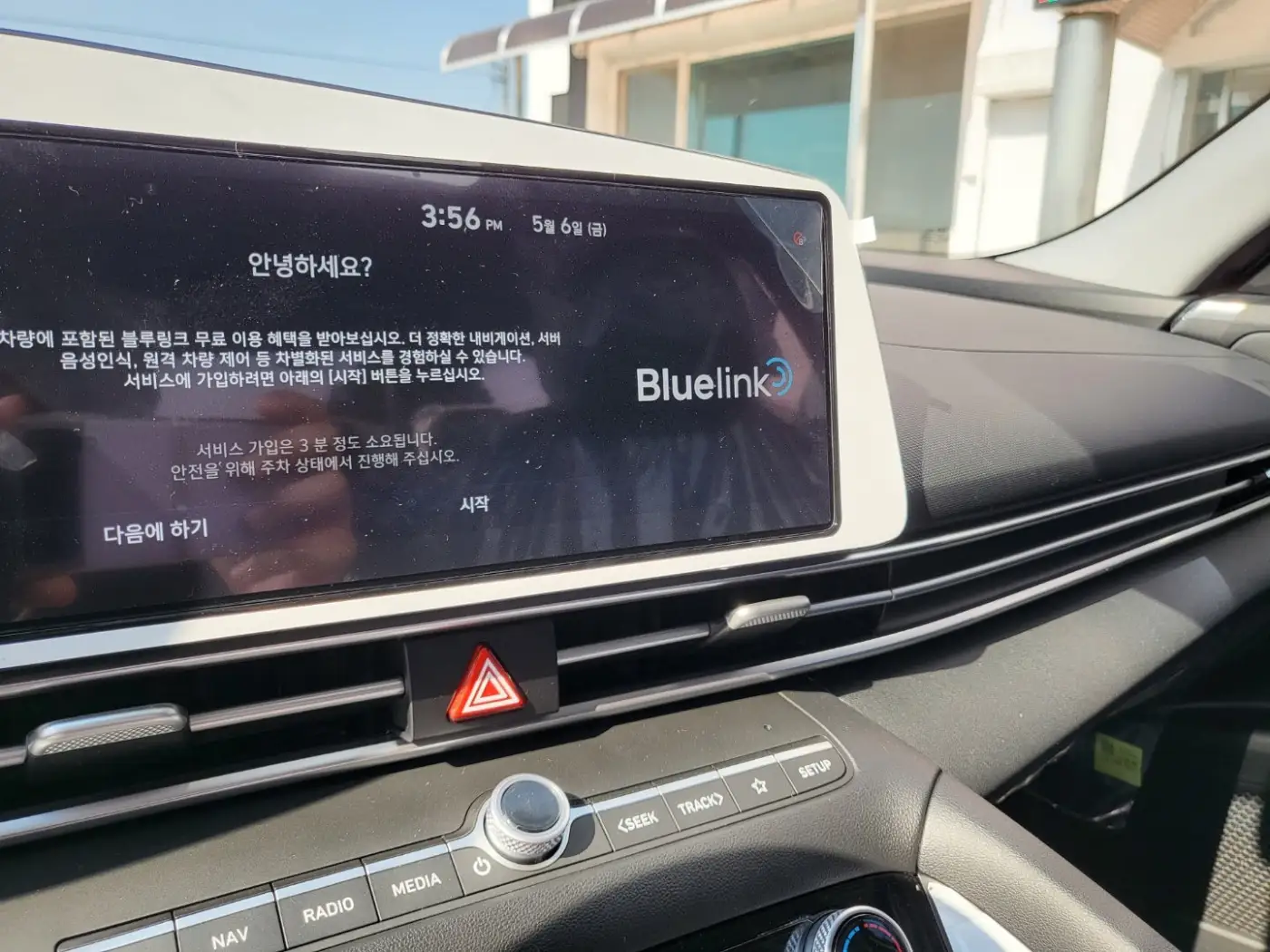 이제는 준중형 차량에도 와이드한 네비게이션이 들어가요