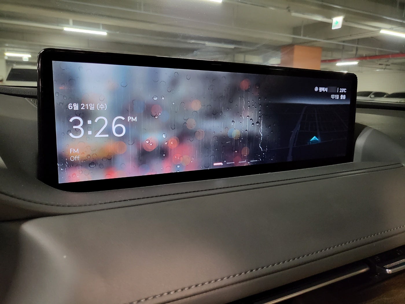 와이드한 내비게이션