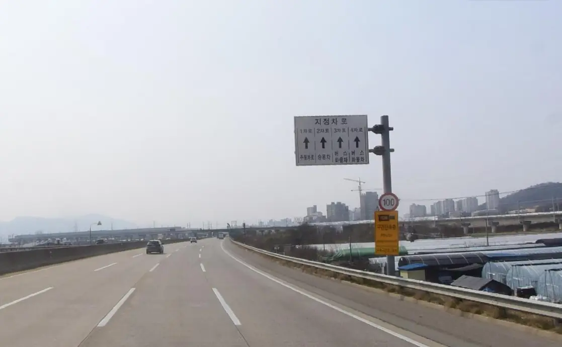 고속도로 갓길주행