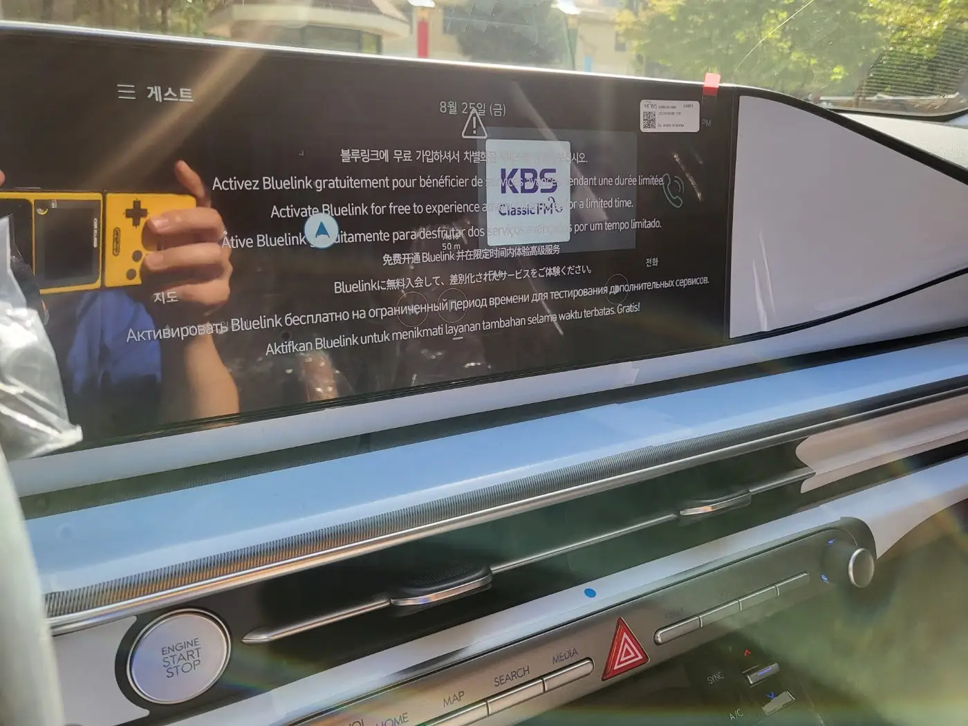 비닐도 떼지 않은 내비게이션